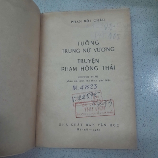 TUỒNG TRƯNG NỮ VƯƠNG, TRUYỆN PHẠM HỒNG THÁI - PHAN BỘI CHÂU