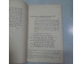 HOÀNG TRỪU - NGUYỄN VIỆT HOÀI 