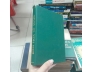 BIÊN HÒA SỬ LƯỢC - LƯƠNG VĂN LỰU