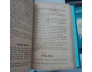BIÊN HÒA SỬ LƯỢC - LƯƠNG VĂN LỰU