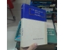 CHỦ NGHĨA CỘNG SẢN KHOA HỌC TỪ ĐIỂN - A. M. RU-MI-AN-TXÉP
