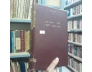 ĐẠI THỪA CHƠN GIÁO