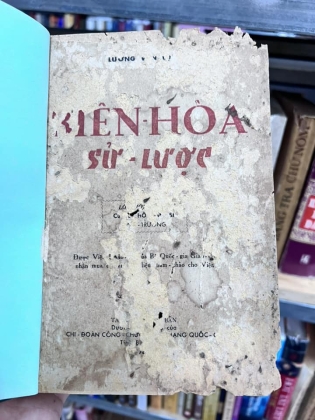 BIÊN HÒA SỬ LƯỢC - LƯƠNG VĂN LỰU