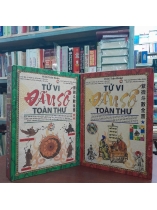 TỬ VI ĐẨU SỐ TOÀN THƯ -  HI DI TRẦN ĐOÀN