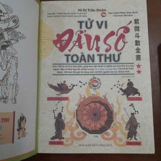 TỬ VI ĐẨU SỐ TOÀN THƯ -  HI DI TRẦN ĐOÀN