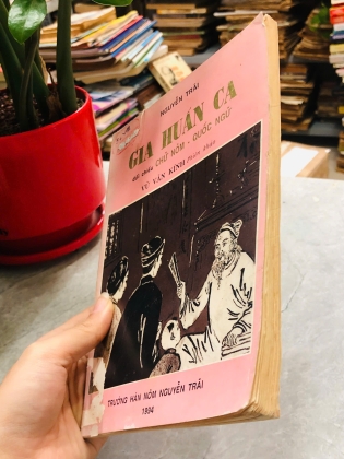 GIA HUẤN CA - NGUYỄN TRÃI
