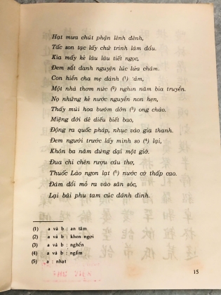 GIA HUẤN CA - NGUYỄN TRÃI