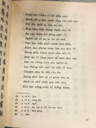 GIA HUẤN CA - NGUYỄN TRÃI