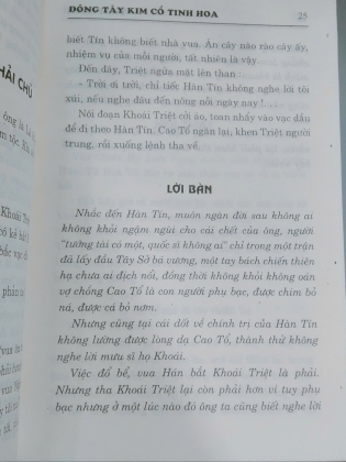 ĐÔNG TÂY KIM CỔ TINH HOA - THÁI BẠCH