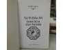 TỬ VI ĐẨU SỐ TINH HOA TẬP THÀNH - SƠN NHÂN