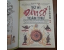 TỬ VI ĐẨU SỐ TOÀN THƯ -  HI DI TRẦN ĐOÀN