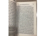 BỨC THƯ CỦA NGƯỜI ĐÀN BÀ KHÔNG QUEN - STEFAN ZWEIG