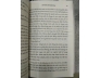 BỨC THƯ CỦA NGƯỜI ĐÀN BÀ KHÔNG QUEN - STEFAN ZWEIG