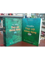 Từ điển Thực Vật Thông Dụng - VÕ VĂN CHI