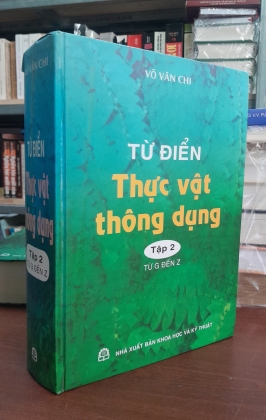 Từ điển Thực Vật Thông Dụng - VÕ VĂN CHI