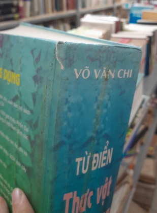 Từ điển Thực Vật Thông Dụng - VÕ VĂN CHI