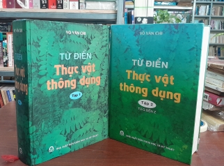 Từ điển Thực Vật Thông Dụng - VÕ VĂN CHI