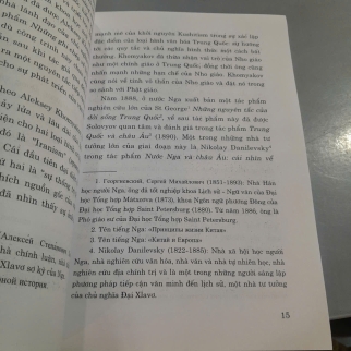 PHƯƠNG ĐÔNG VÀ TRÍ TUỆ PHƯƠNG ĐÔNG TRONG TRIẾT HỌC CỦA VLAĐIMIA SÔLÔVIÉP - MAI K ĐA, DƯƠNG QUỐC QUÂN