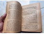 TỬ VI NGHIỆM LÝ - THIÊN LƯƠNG