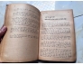 TỬ VI NGHIỆM LÝ - THIÊN LƯƠNG