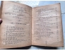 TỬ VI NGHIỆM LÝ - THIÊN LƯƠNG
