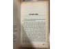 TIỀN - TÌNH DỤC - CHIẾN TRANH - NGHIỆP, DAVID R.LOY