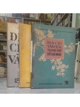 ĐỊA CHÍ VĂN HOÁ THÀNH PHỐ HỒ CHÍ MINH - TRẦN VĂN GIÀU (CHỦ BIÊN)