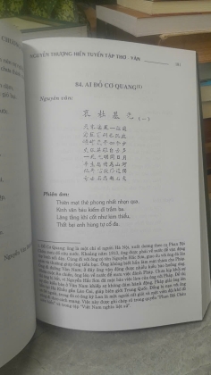 NGUYỄN THƯỢNG HIỀN TUYỂN TẬP THƠ - VĂN - CHƯƠNG THÂU