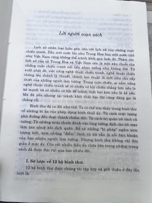 THẬP NHỊ BINH THƯ