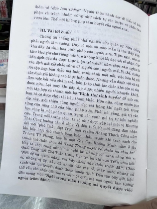 THẬP NHỊ BINH THƯ