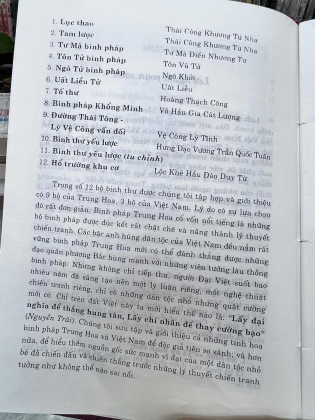 THẬP NHỊ BINH THƯ
