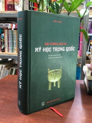 ĐẠI CƯƠNG LỊCH SỬ MỸ HỌC TRUNG QUỐC - DIỆP LANG