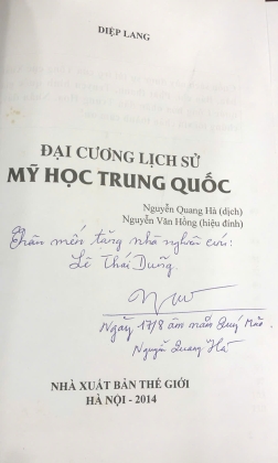 ĐẠI CƯƠNG LỊCH SỬ MỸ HỌC TRUNG QUỐC - DIỆP LANG