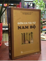 ĐỜN CA TÀI TỬ NAM BỘ - VÕ TRƯỜNG KỲ