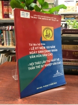 LỄ KỶ NIỆM 100 NĂM NGÀY SINH DANH NHÂN VĂN HOÁ VĂN CAO - HỘI THẢO LẦN THỨ NHẤT VỀ THÂN THẾ SỰ NGHIỆP VÂN CAO