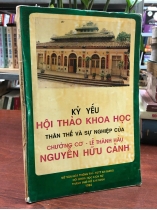 KỶ YẾU HỘI THẢO KHOA HỌC THÂN THẾ VÀ SỰ NGHIỆP CỦA CHƯỞNG CƠ - LỄ THÀNH HẦU NGUYỄN HỮU CẢNH 