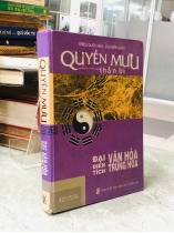 QUYỀN MƯU THẦN BÍ - TRIỆU QUỐC HOA, LƯU KIẾN QUỐC