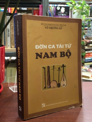 ĐỜN CA TÀI TỬ NAM BỘ - VÕ TRƯỜNG KỲ