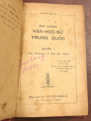 Đại cương văn sử học Trung Quốc (3 tập đóng chung) – Nguyễn Hiến Lê