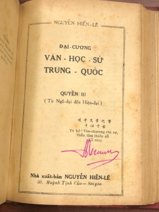 Đại cương văn sử học Trung Quốc (3 tập đóng chung) – Nguyễn Hiến Lê