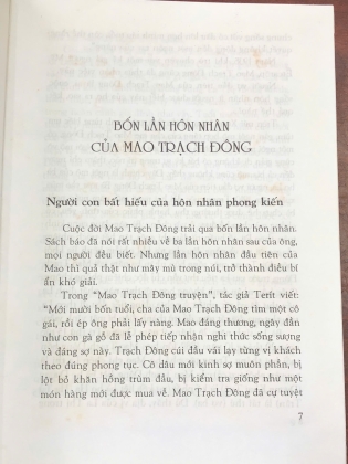 Bốn lần hôn nhân – Trương Hội Lai