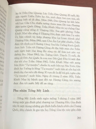 Bốn lần hôn nhân – Trương Hội Lai