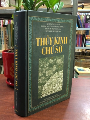 THUỶ KINH CHÚ SỚ - LỊCH ĐẠO NGUYÊN