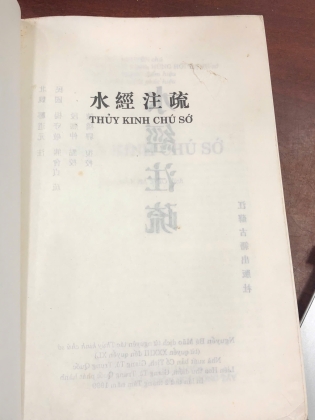 THUỶ KINH CHÚ SỚ - LỊCH ĐẠO NGUYÊN