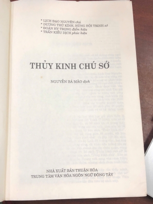THUỶ KINH CHÚ SỚ - LỊCH ĐẠO NGUYÊN