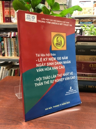 LỄ KỶ NIỆM 100 NĂM NGÀY SINH DANH NHÂN VĂN HOÁ VĂN CAO - HỘI THẢO LẦN THỨ NHẤT VỀ THÂN THẾ SỰ NGHIỆP VÂN CAO