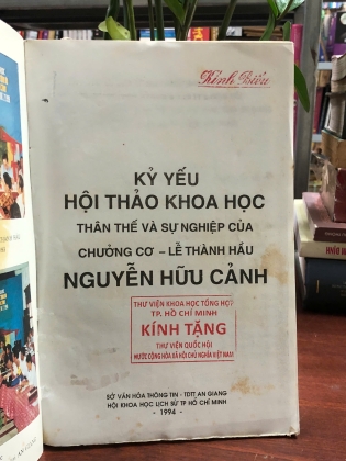 KỶ YẾU HỘI THẢO KHOA HỌC THÂN THẾ VÀ SỰ NGHIỆP CỦA CHƯỞNG CƠ - LỄ THÀNH HẦU NGUYỄN HỮU CẢNH 
