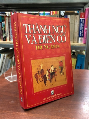THÀNH NGỮ VÀ ĐIỂN CỐ TRUNG HOA - NGUYỄN VĂN HUÂN, BÙI HUY TUẤN