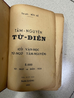TẦM NGUYÊN TỪ ĐIỂN - BỬU KẾ