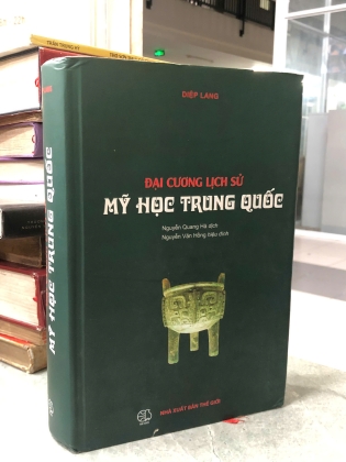 ĐẠI CƯƠNG LỊCH SỬ MỸ HỌC TRUNG QUỐC - DIỆP LANG